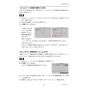 三菱電機 PAR-42MA 取扱説明書 施工説明書 納入仕様図 【廃番品】空調管理システム MAスマートリモコン 施工説明書31